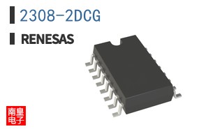 2308-2DCG