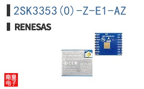 2SK3353(0)-Z-E1-AZ