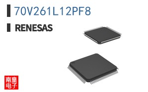 70V261L12PF8