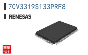 70V3319S133PRF8