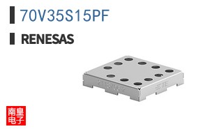 70V35S15PF