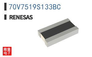 70V7519S133BC