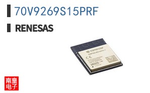70V9269S15PRF