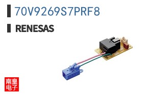 70V9269S7PRF8
