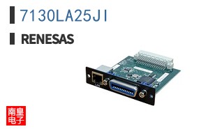 7130LA25JI
