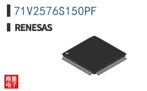 71V2576S150PF