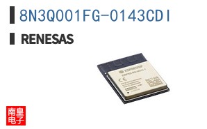 8N3Q001FG-0143CDI