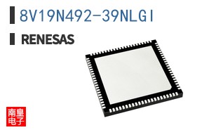 8V19N492-39NLGI