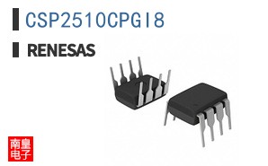 CSP2510CPGI8
