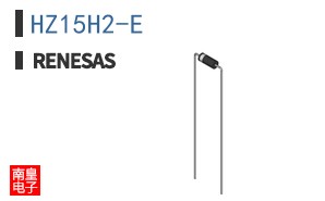 HZ15H2-E