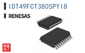 IDT49FCT3805PYI8
