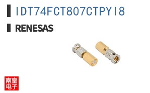 IDT74FCT807CTPYI8