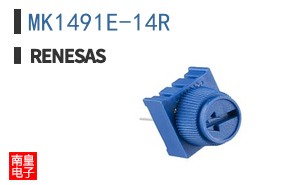 MK1491E-14R