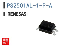 PS2501AL-1-P-A