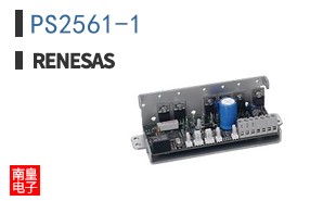 PS2561-1