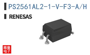 PS2561AL2-1-V-F3-A/H