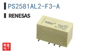 PS2581AL2-F3-A