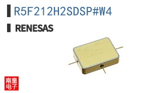 R5F212H2SDSP#W4