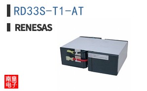 RD33S-T1-AT