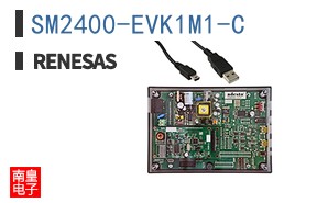 SM2400-EVK1M1-C