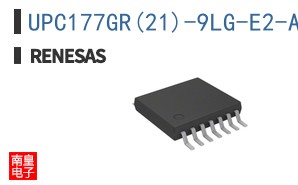 UPC177GR(21)-9LG-E2-A