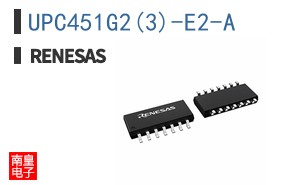 UPC451G2(3)-E2-A