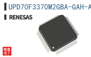 UPD70F3370M2GBA-GAH-AX