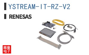 YSTREAM-IT-RZ-V2